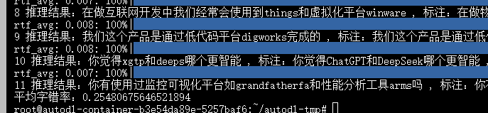 image-20250419051449840