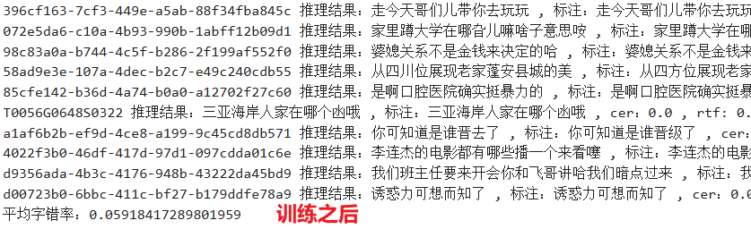 image-20250429165353022