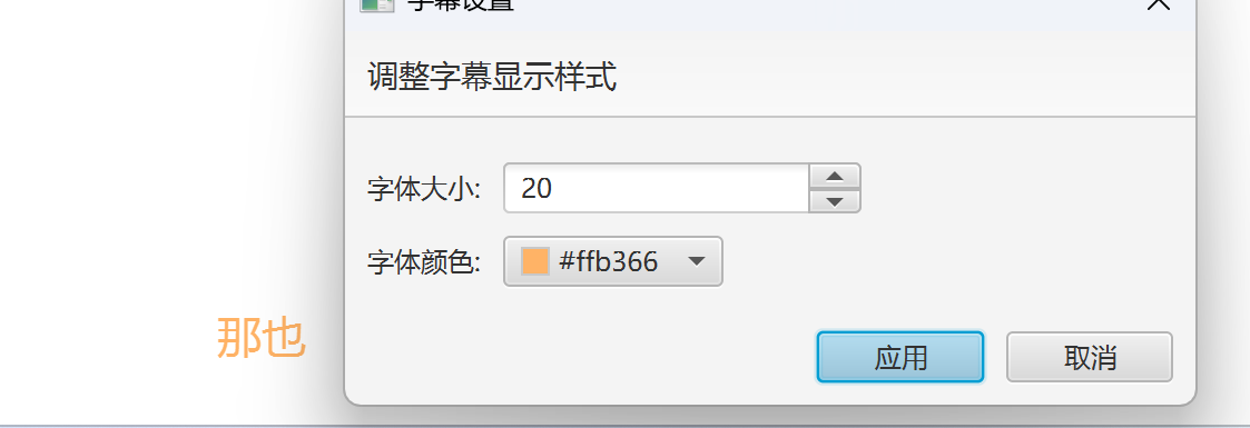 image-20250830172247196