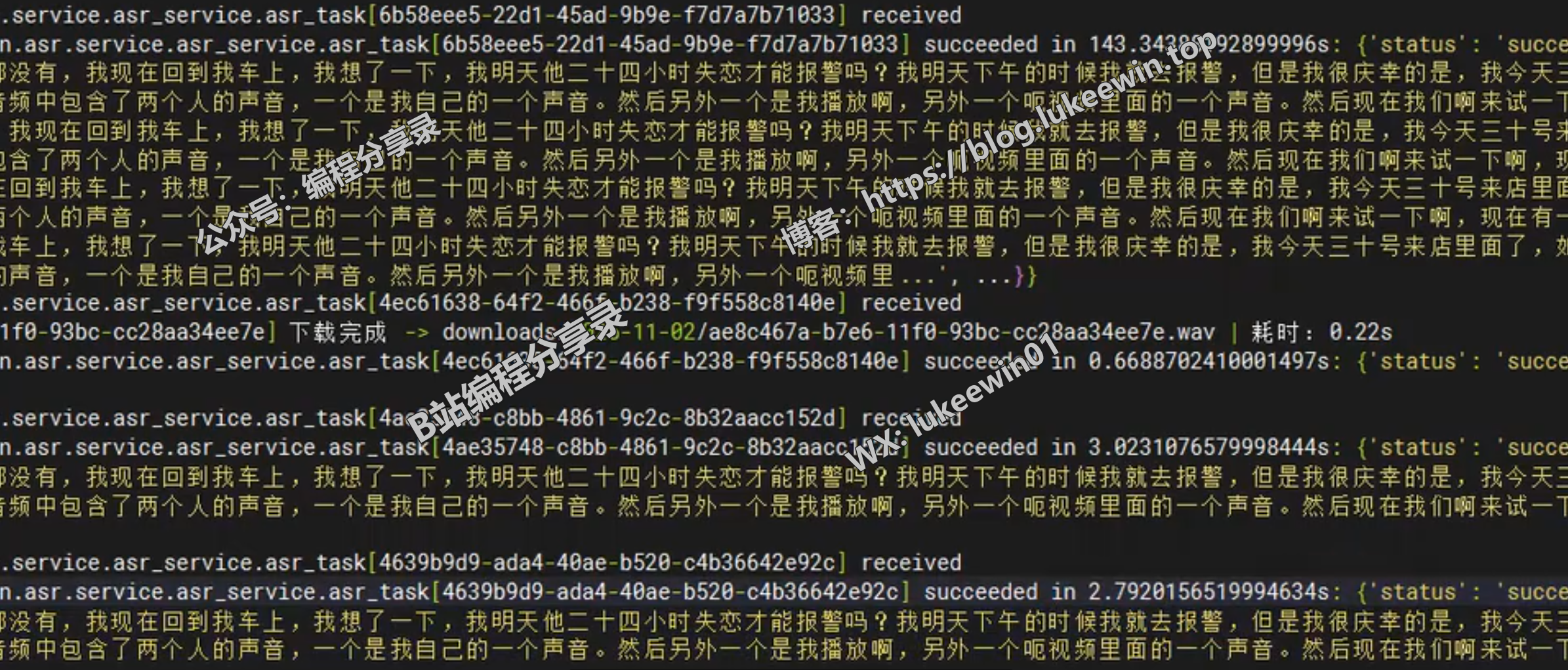 image-20251103181148685