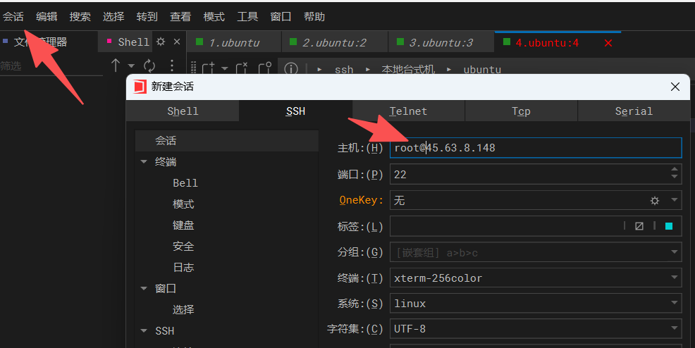 image-20251118120914444