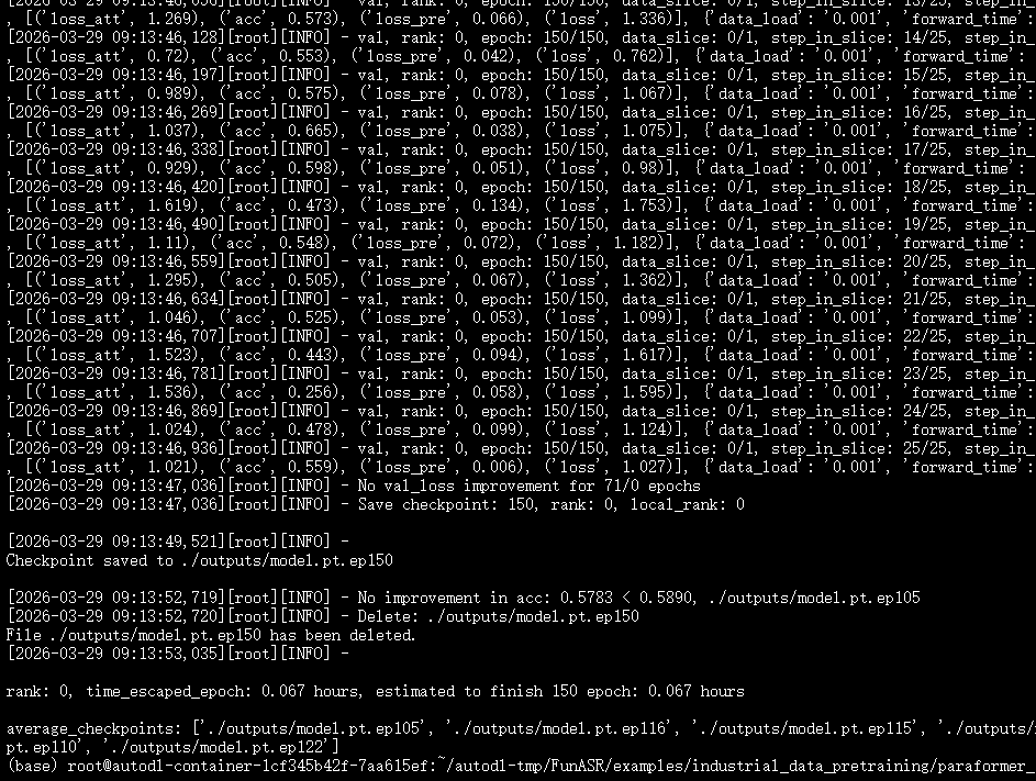 image-20260329094105812