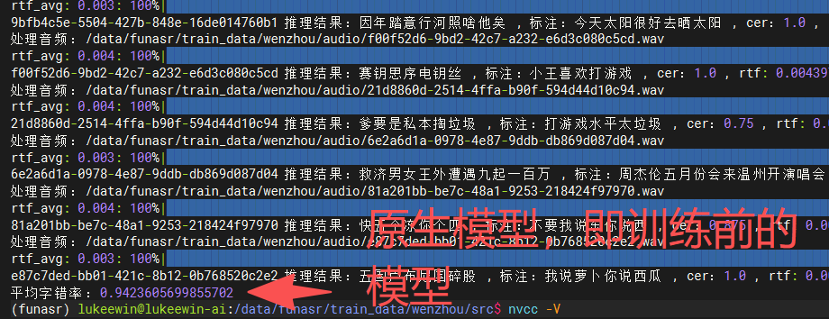 image-20260330015858059