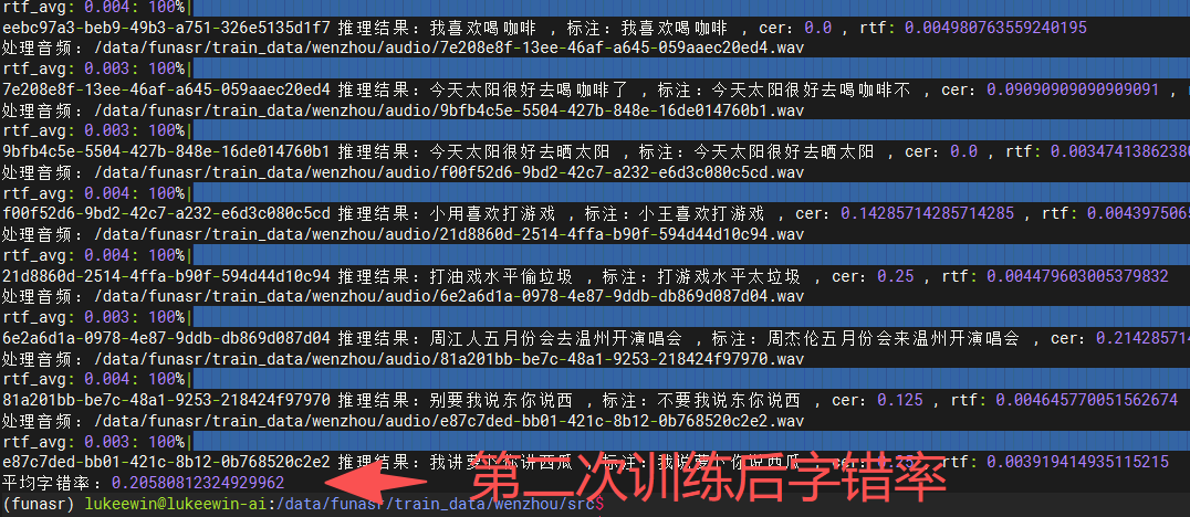 image-20260330020121967