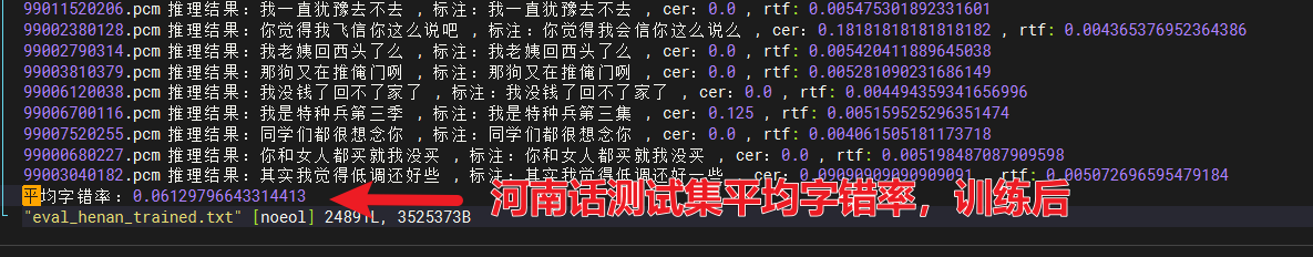image-20260424174357711