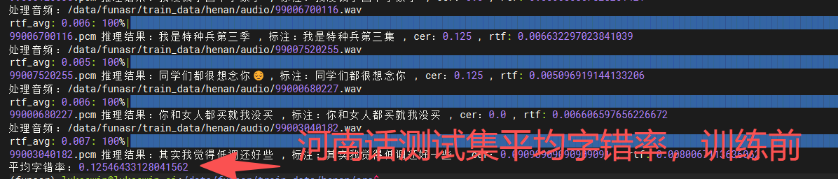 image-20260424180500521
