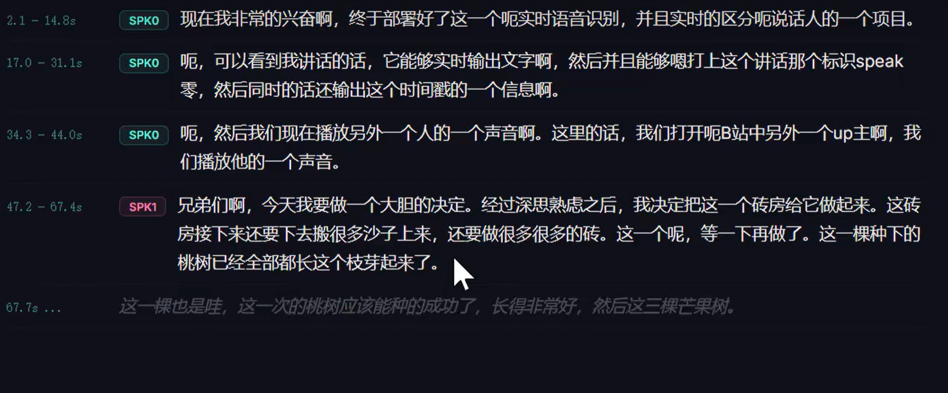 image-20260528182113007