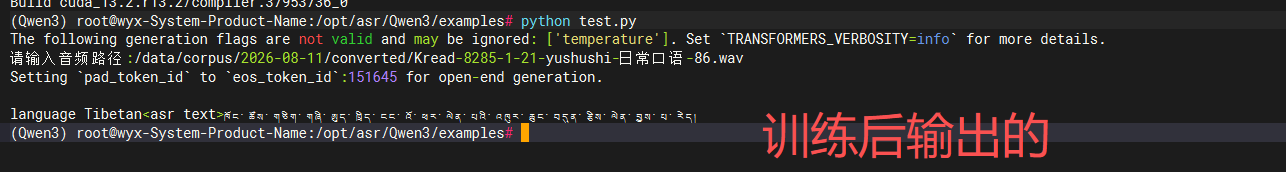 image-20260825003911851