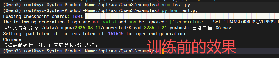 image-20260825004212728