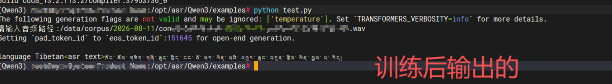image-20260826031820757