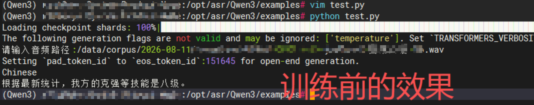 image-20260826031917142